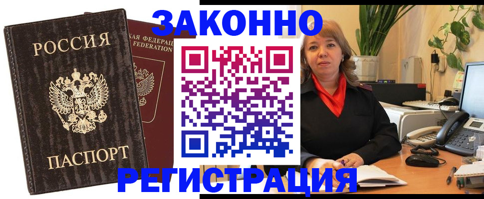 регистрация для дет. сада в Электрогорске